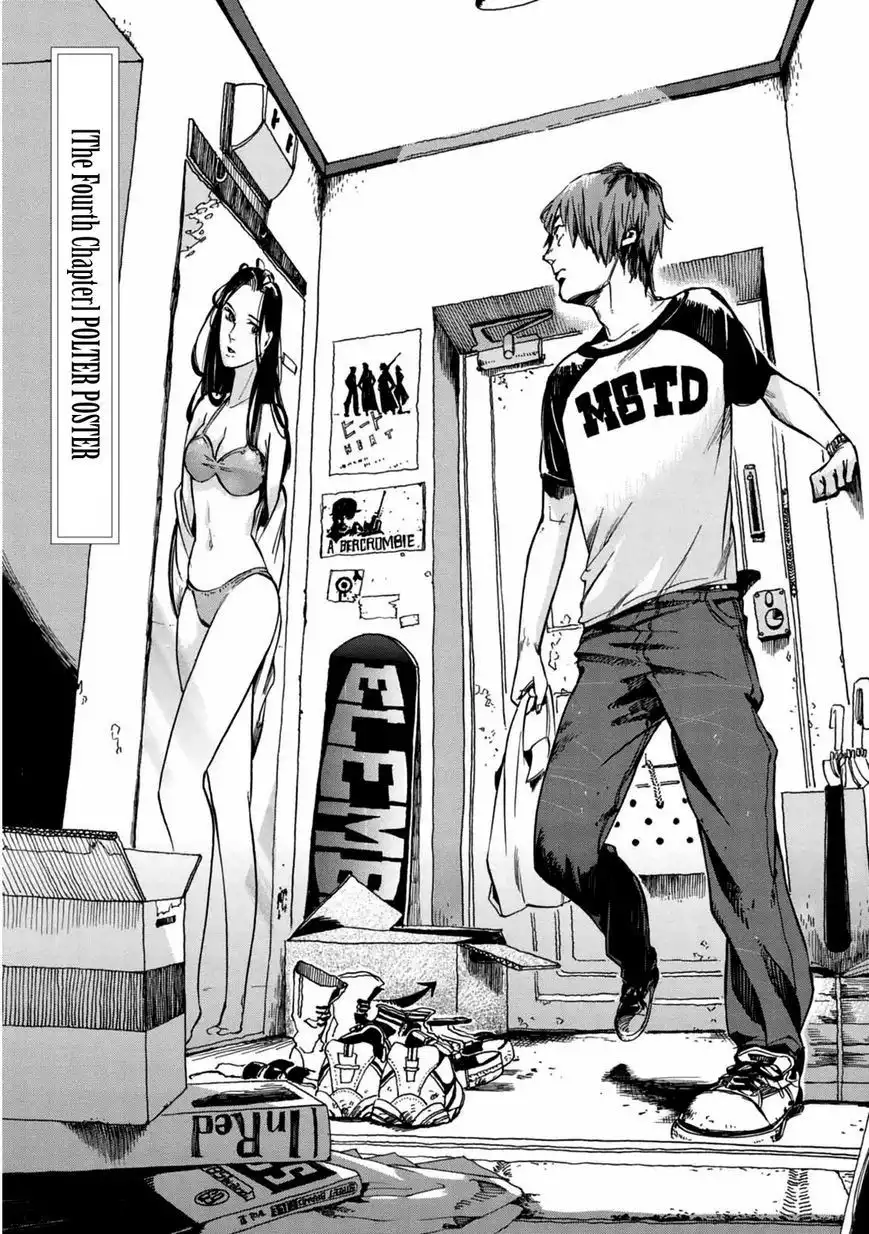 Akai Mi Hajiketa Chapter 4 2